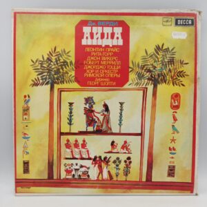 Verdi - Aida (Various)